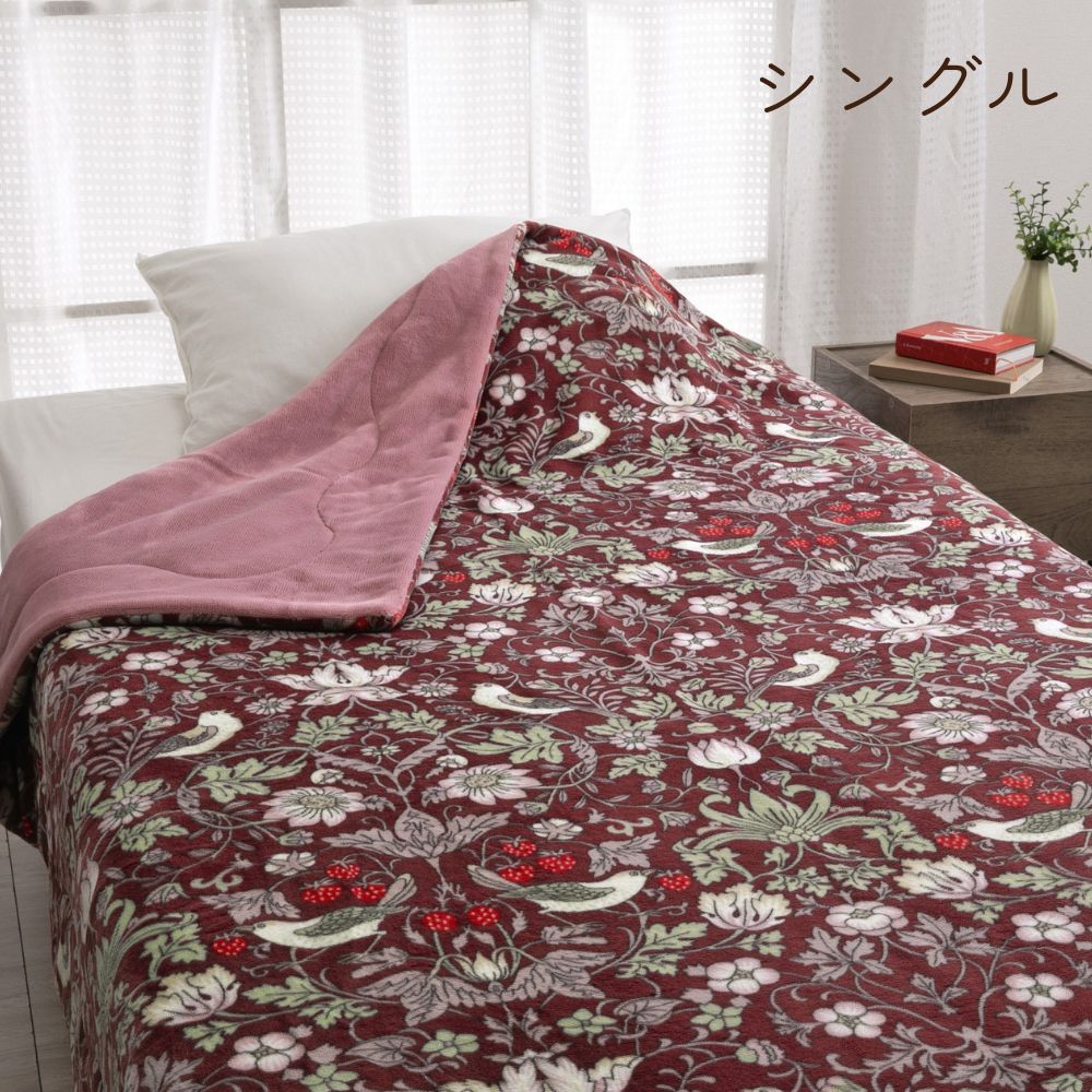 合わせ毛布・ハーフケット/わた入り