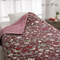 合わせ毛布・ハーフケット/わた入り