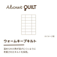 羽毛掛けふとん/グースダウン93%