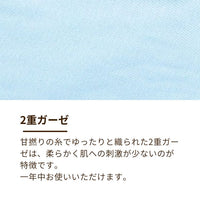 掛けふとんカバー/リバーシブル
