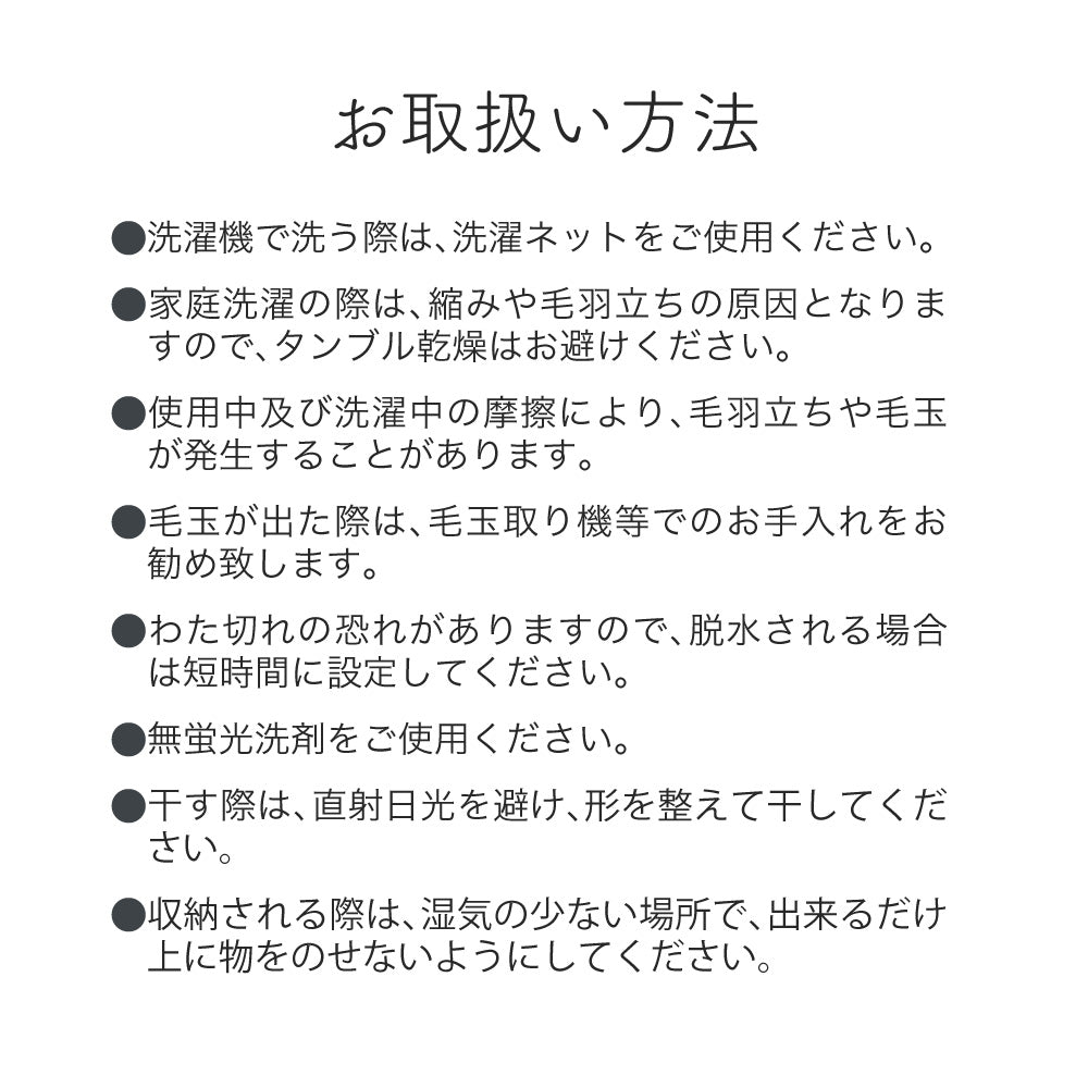 ホイップクリームケット (ハーフサイズ）