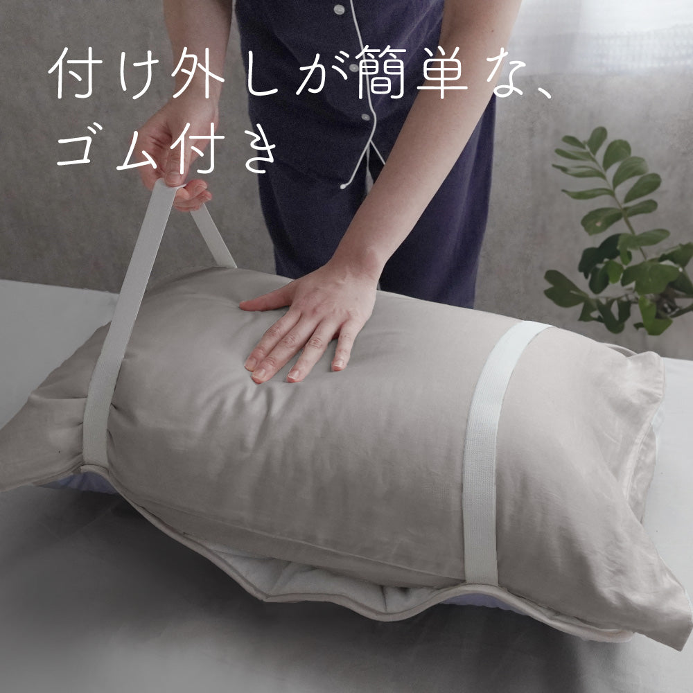 とろふわ触感のピローパッド】 枕カバー ホイップクリームケット