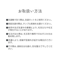 ピローパッド/ホイップクリームケット