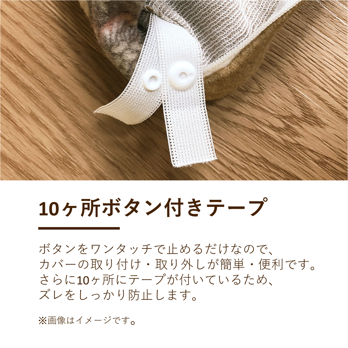 掛けふとんカバー/40ツイル