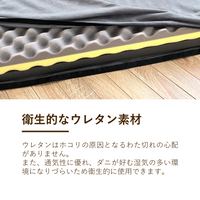ロマンスゼロ〈ベーシック〉/体圧分散敷きふとん/3つ折り/横寝対応