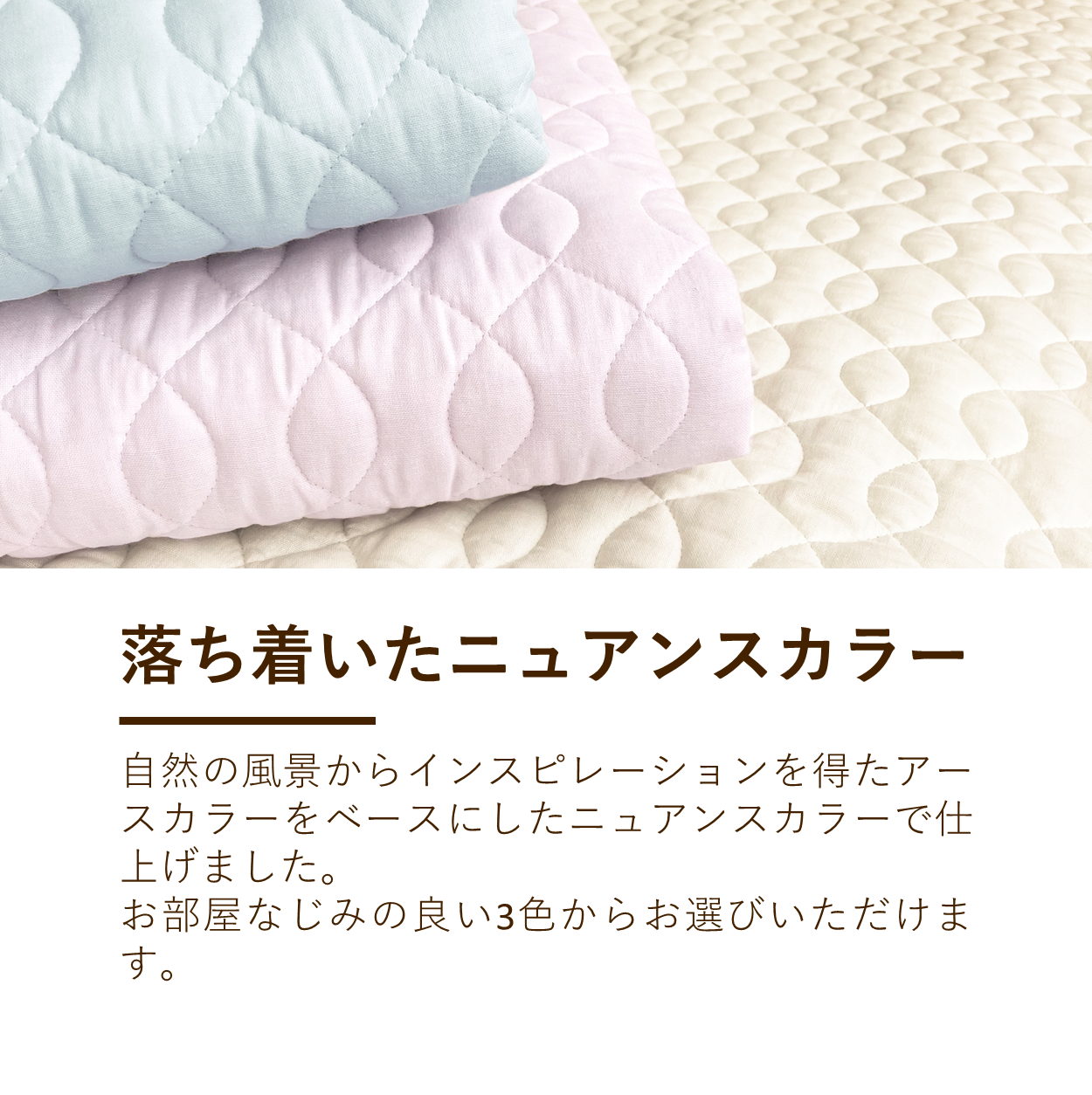 ourstyle 敷きパッド 和晒し 綿 日本製 シングル セミダブル ダブル ourstyle 敷きパッド 和晒し 綿 日本製 シングル セミダブル ダブル