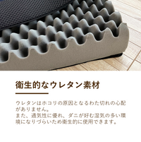 体圧分散敷きふとん/3つ折りマットレスタイプ