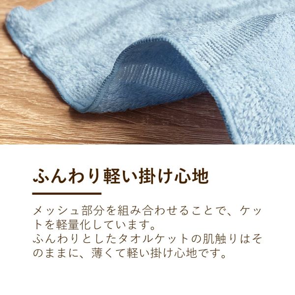 タオルケット エアーコンディショニングケット シングル 軽量 ロマンス