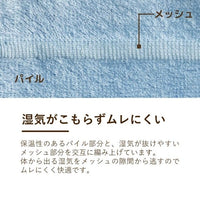タオルケット/エアーコンディショニングケット