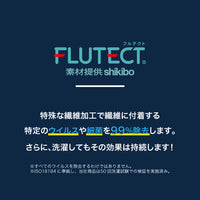 レディースパジャマ/スムースニット/抗ウイルス加工生地