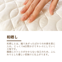 レディースパジャマ/和晒し2重ガーゼ