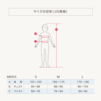 メンズパジャマ/スムースニット/抗ウイルス加工生地