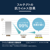 メンズパジャマ/スムースニット/抗ウイルス加工生地