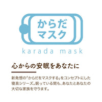 メンズパジャマ/スムースニット/抗ウイルス加工生地