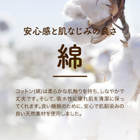 シルクわた入り肌掛けふとん