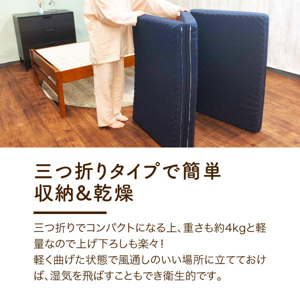 【2026福袋】体圧分散敷きふとん/マットレス/3つ折り