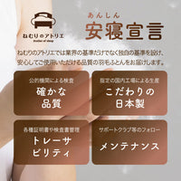 羽毛肌掛けふとん/グースダウン93%
