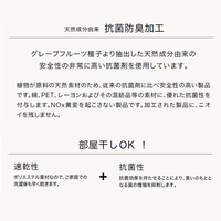 岩盤浴毛布/ブラックシリカ練り込み/軽量タイプ（ダブルサイズのみ）
