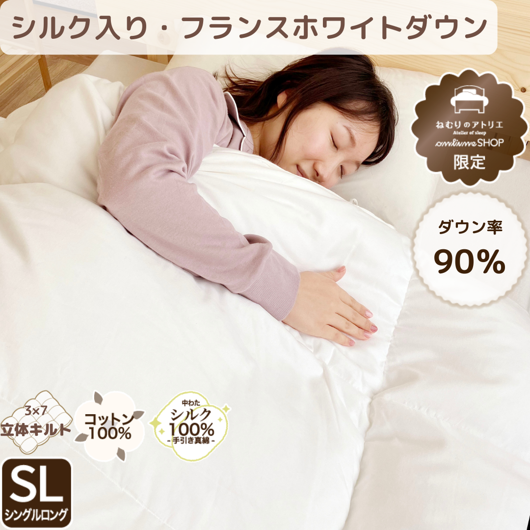 丸八真綿 羽毛 掛け布団 掛布団 丸八真綿 羽毛 掛け布団 掛布団