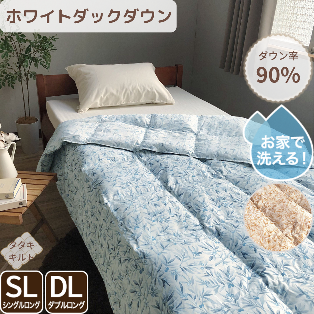 小杉商事 羽毛肌掛け布団 ブルー花柄 羽毛ふとん – ねむりの 小杉商事 羽毛肌掛け布団 ブルー花柄 羽毛ふとん – ねむりの