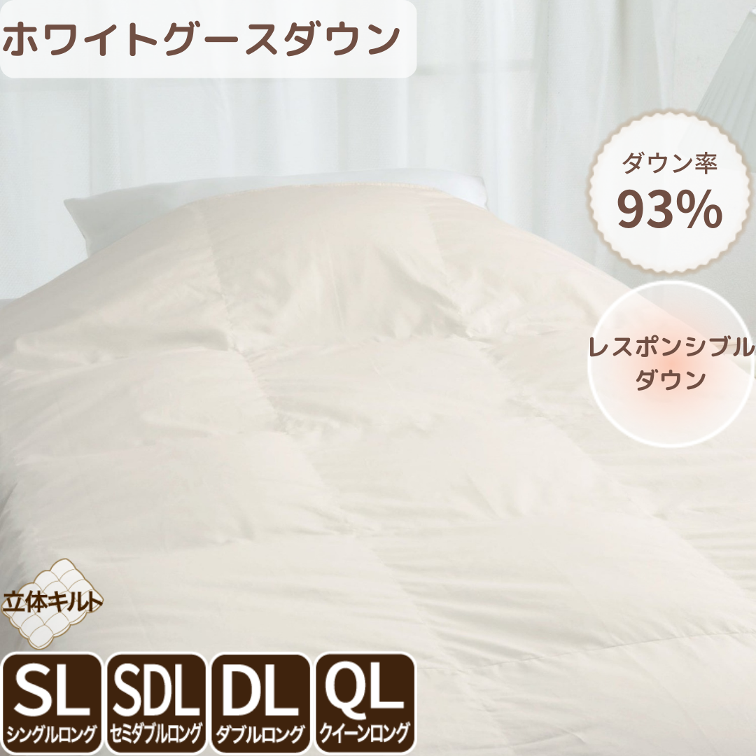 ロマンス小杉 羽毛肌掛けふとん グースダウン93％ 夏用掛けふとん ダウンケット 日本製 綿100% シングル ダブル セミダブル クイーン