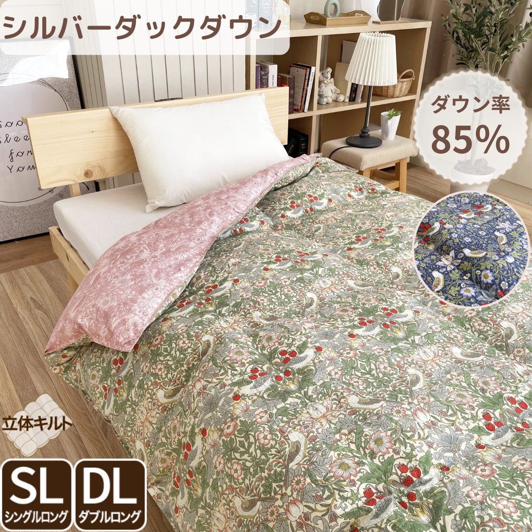 ロマンス小杉　羽毛掛け布団　１５０✖️２１０　1120-1 ロマンス小杉 羽毛掛け布団 150✖️210 1120-1 ロマンス