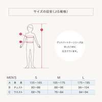 メンズパジャマ/楊柳