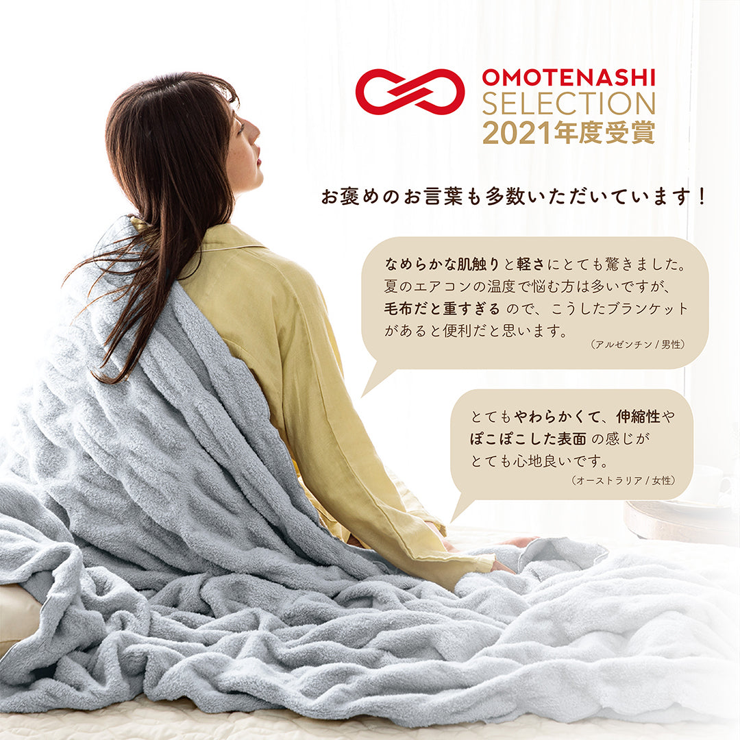 新品★ イヴドローム　コットンブランケット　綿毛布　ハーフケット　白 ホイップに包まれる】ホイップコットンケット 毛布 おしゃれ シングル
