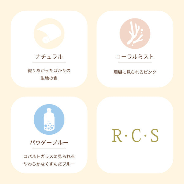 ラクラクのびのび】 ボックスシーツ ストレッチ ショートパイル