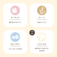 掛けふとんカバー/リバーシブル