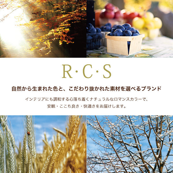 掛けふとんカバー/超長綿100％