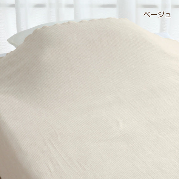 起毛ケット/発熱コットン/ウール入り