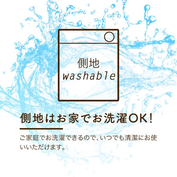 体圧分散マットレス/防ダニ加工生地/丸巻きタイプ