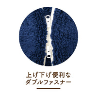2WAYブランケット/シープボア/吸湿発熱