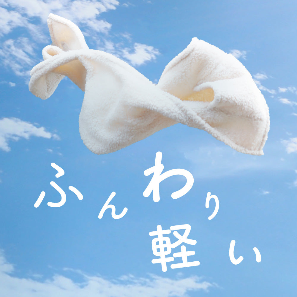 2WAYブランケット/シープボア/吸湿発熱