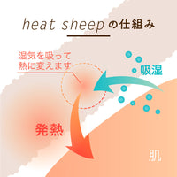 あったかピローケース/シープボア/吸湿発熱/リバーシブル