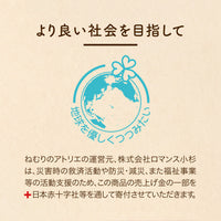 あったかピローケース/シープボア/吸湿発熱/リバーシブル