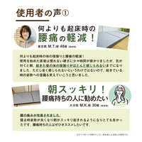 ロマンスエコー/3つ折りマットレスタイプ/JBAヘルスケア認定寝具™（シングル～ダブル）