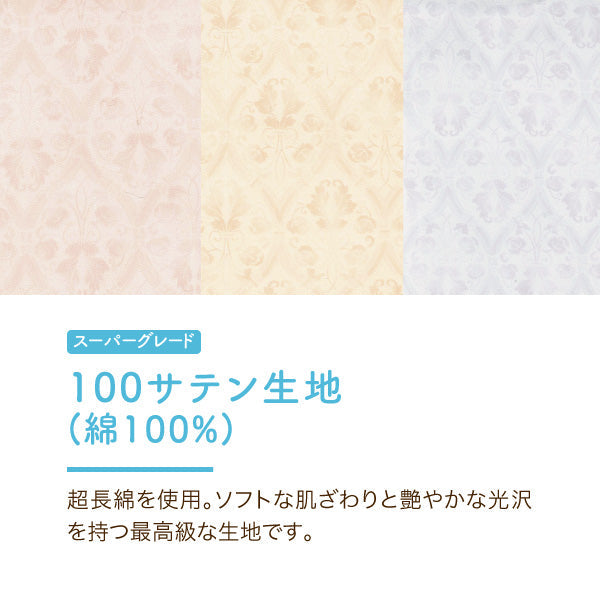 羽毛ふとんのリフォーム/冬掛け→合掛け/シングルロングコース