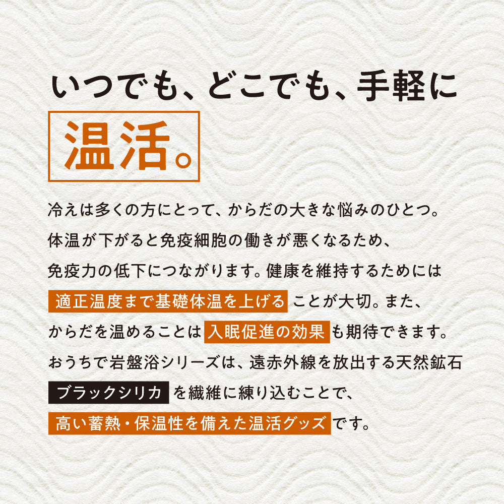 ベスト /ブラックシリカ練り込み