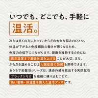 カーディガン /ブラックシリカ練り込み