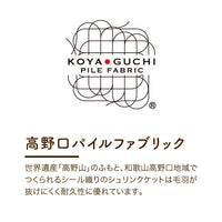 シュリンクケット/シール織り