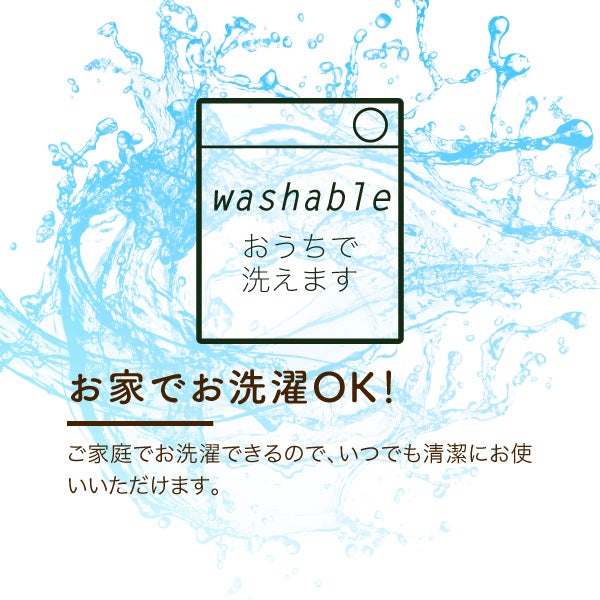 やわらか肌掛けふとん/ふわリーゼ