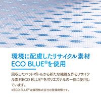ピローパッド/接触冷感