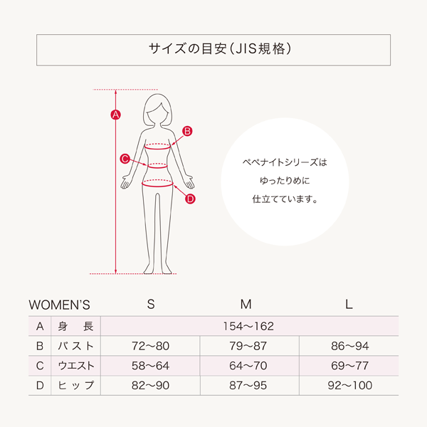 レディースパジャマ/2重ガーゼ