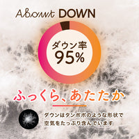 羽毛肌掛けふとん/マザーダックダウン
