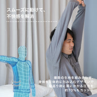 メンズパジャマ/シャツタイプ