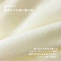 レディースパジャマ/シャツタイプ