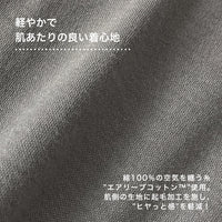 メンズパジャマ/シャツタイプ