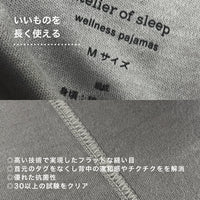 メンズパジャマ/シャツタイプ